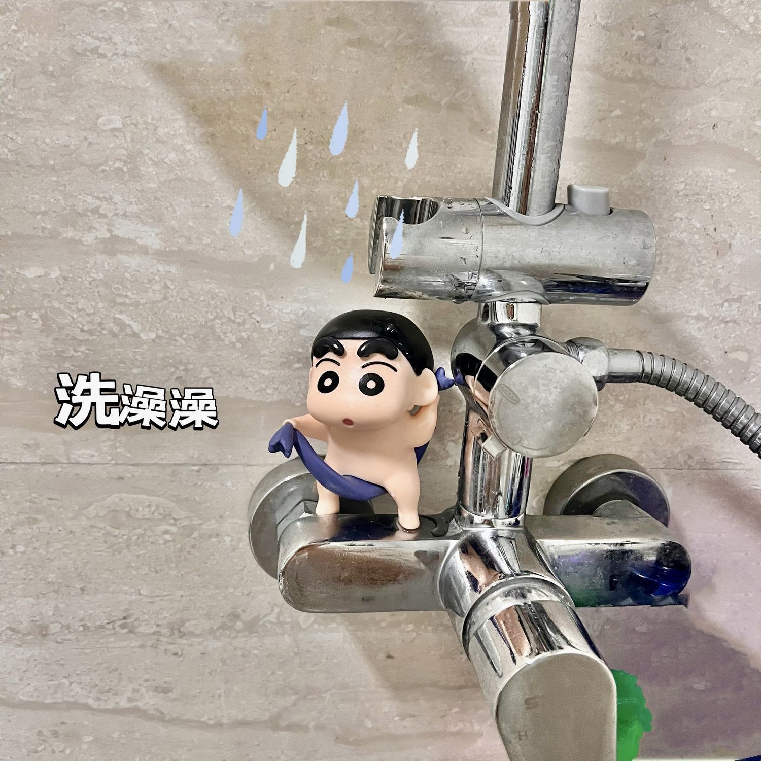 Figurine versi Q Crayon Shin-c - Home Bathroom Model ulasan dan harga